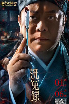 速裁
